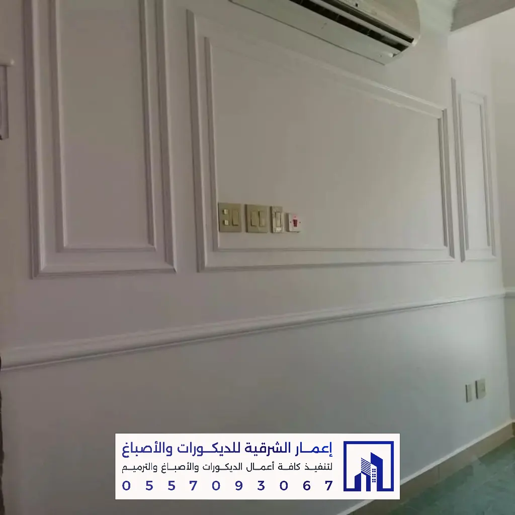 تركيب ديكورات فوم بانوهات وبراويز في الدمام والخبر 0557093067 أفضل معلم فوم بالشرقية 104 تشطيب براويز فوم بالخبر