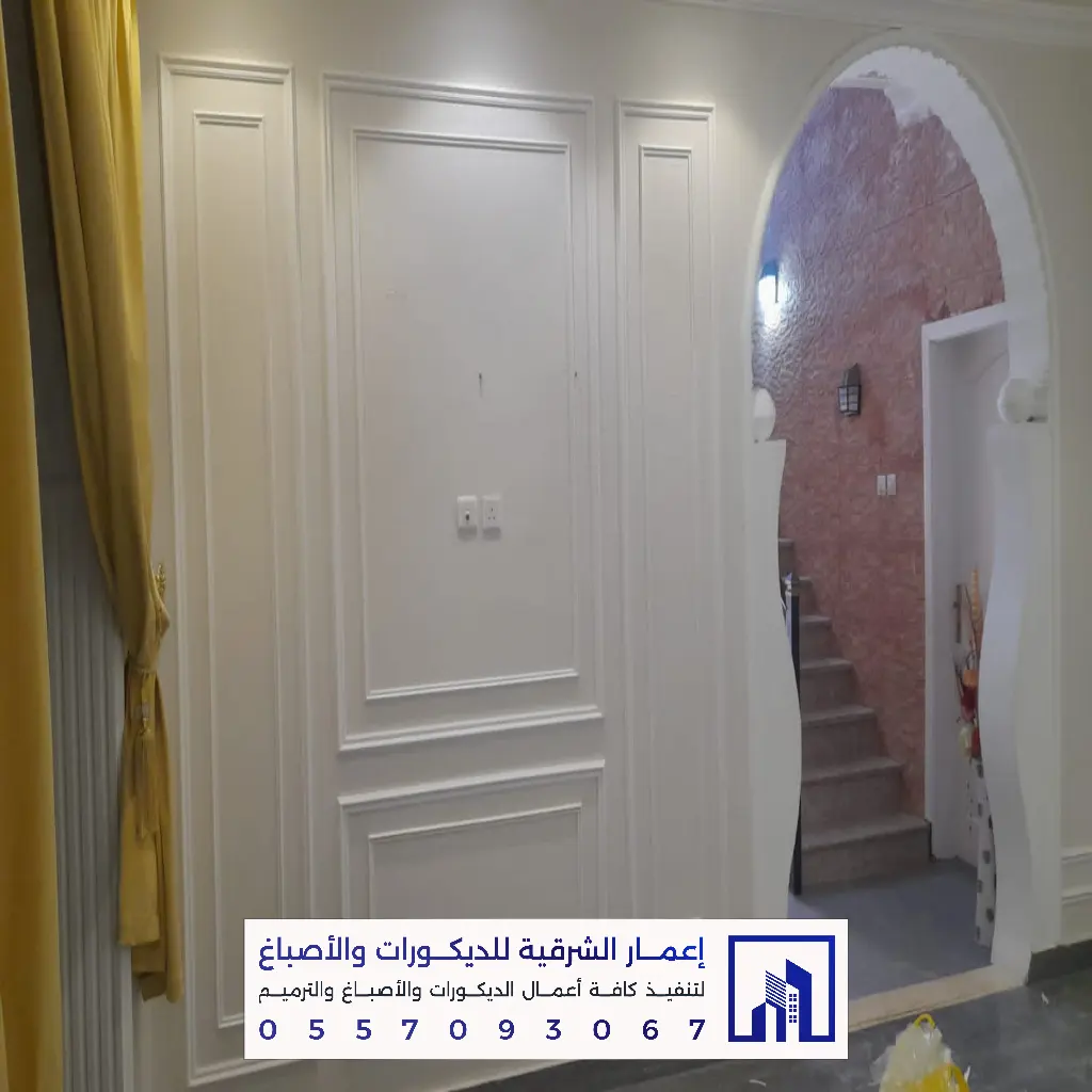 تركيب ديكورات فوم بانوهات وبراويز في الدمام والخبر 0557093067 أفضل معلم فوم بالشرقية 70 تشطيب ديكورات فوم في حي أحد الدمام