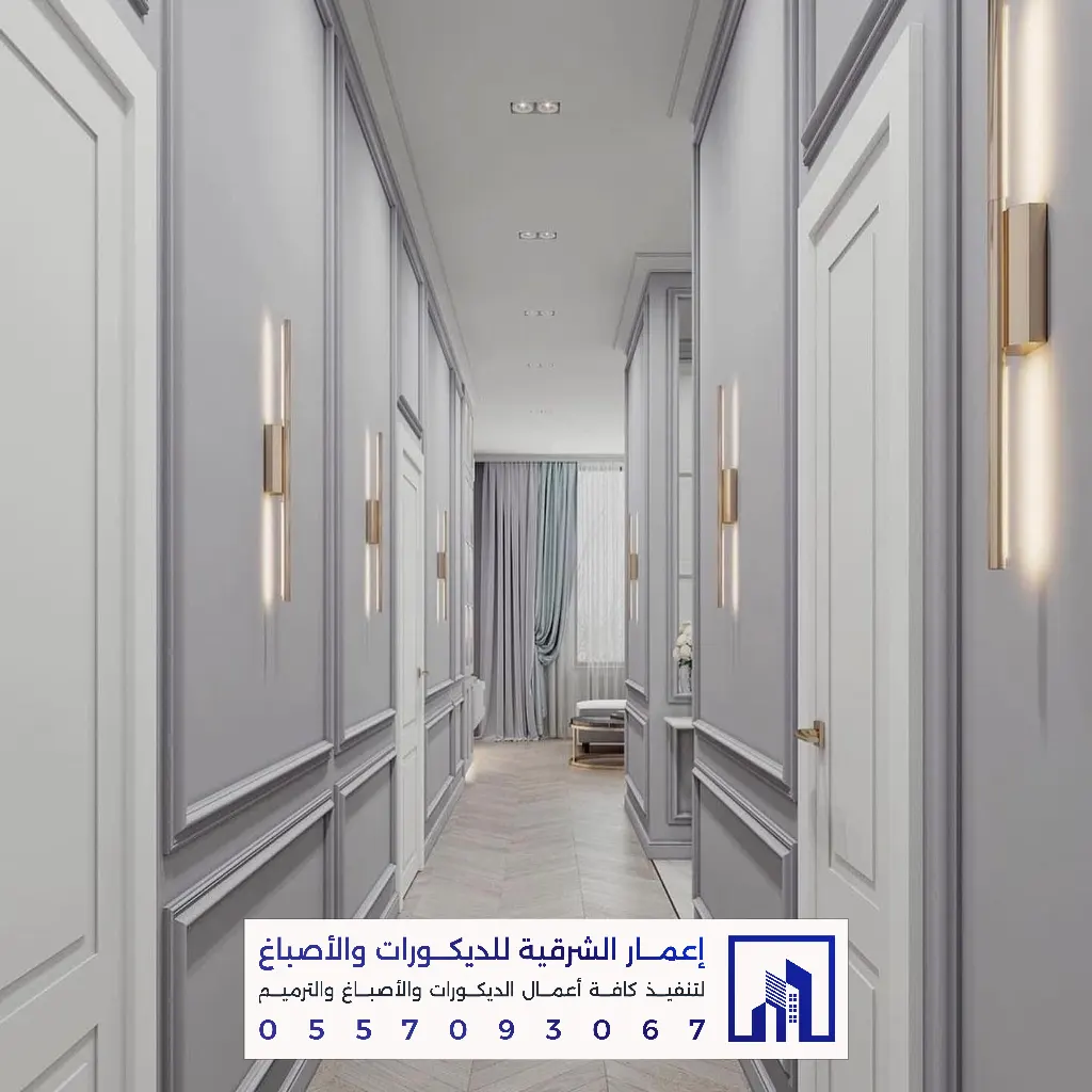 تركيب ديكورات فوم بانوهات وبراويز في الدمام والخبر 0557093067 أفضل معلم فوم بالشرقية 75 تشطيب ديكورات فوم في سيهات القطيف
