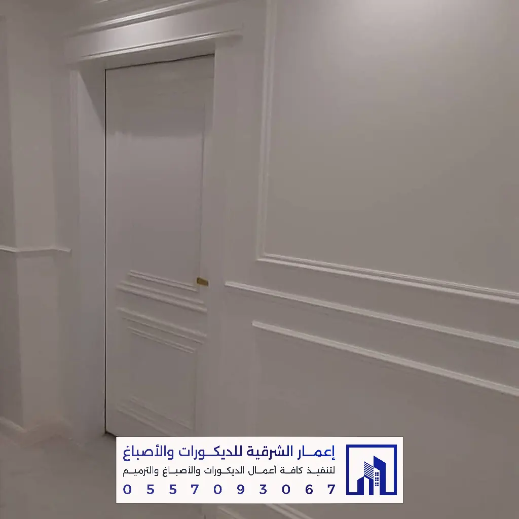 تركيب ديكورات فوم بانوهات وبراويز في الدمام والخبر 0557093067 أفضل معلم فوم بالشرقية 108 تشطيب فوم بانوهات بالخبر