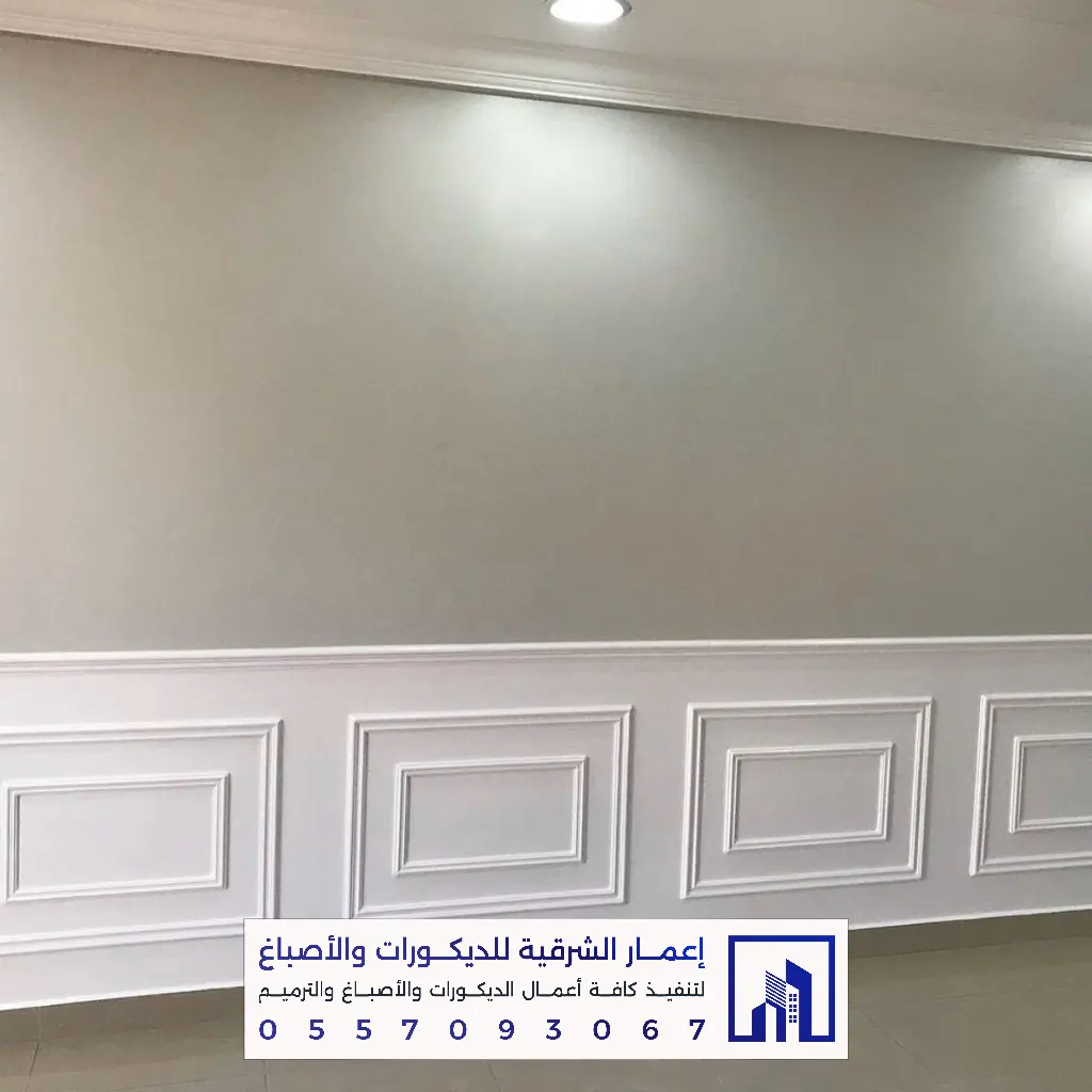 تركيب ديكورات فوم بانوهات وبراويز في الدمام والخبر 0557093067 أفضل معلم فوم بالشرقية 38 تشطيب فوم بانوهات في حي البحر القطيف