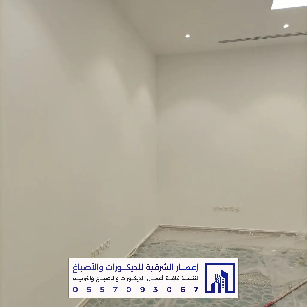 أفضل أصباغ داخلية في الدمام 0557093067 معلم أصباغ بالدمام 30 تشطيبات أصباغ داخلية فاخرة للمجالس بالخبر