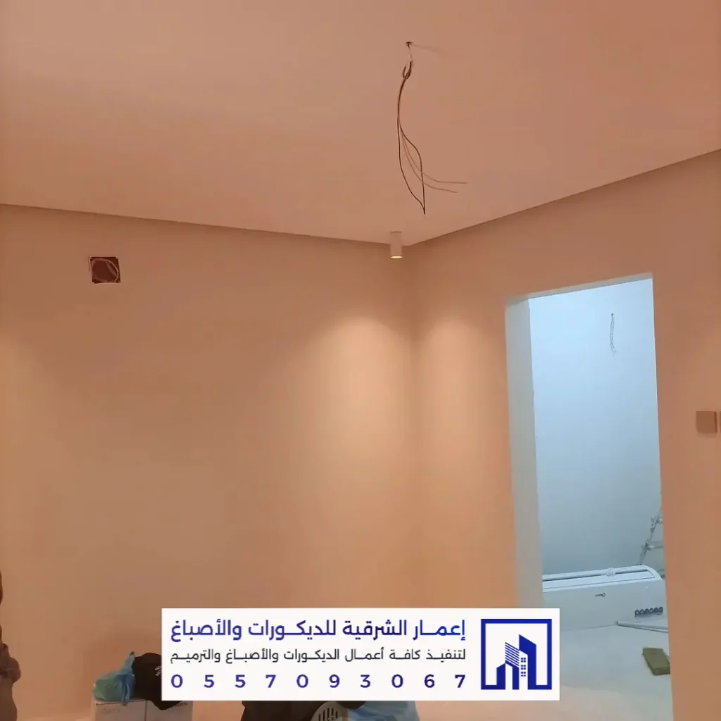 أفضل أصباغ داخلية في الدمام 0557093067 معلم أصباغ بالدمام 33 تشطيبات أصباغ داخلية فاخرة للمجالس بالقطيف