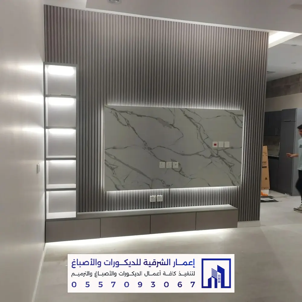 تصميم جدار تلفزيون