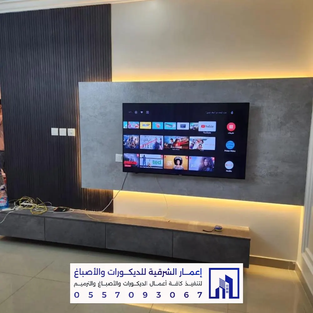 تصميم خلفيات شاشات في الجبيل