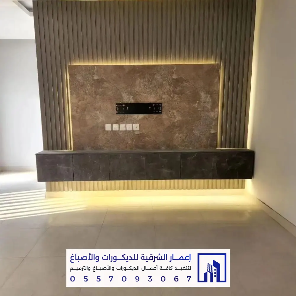تصميم خلفيات شاشات في الخبر