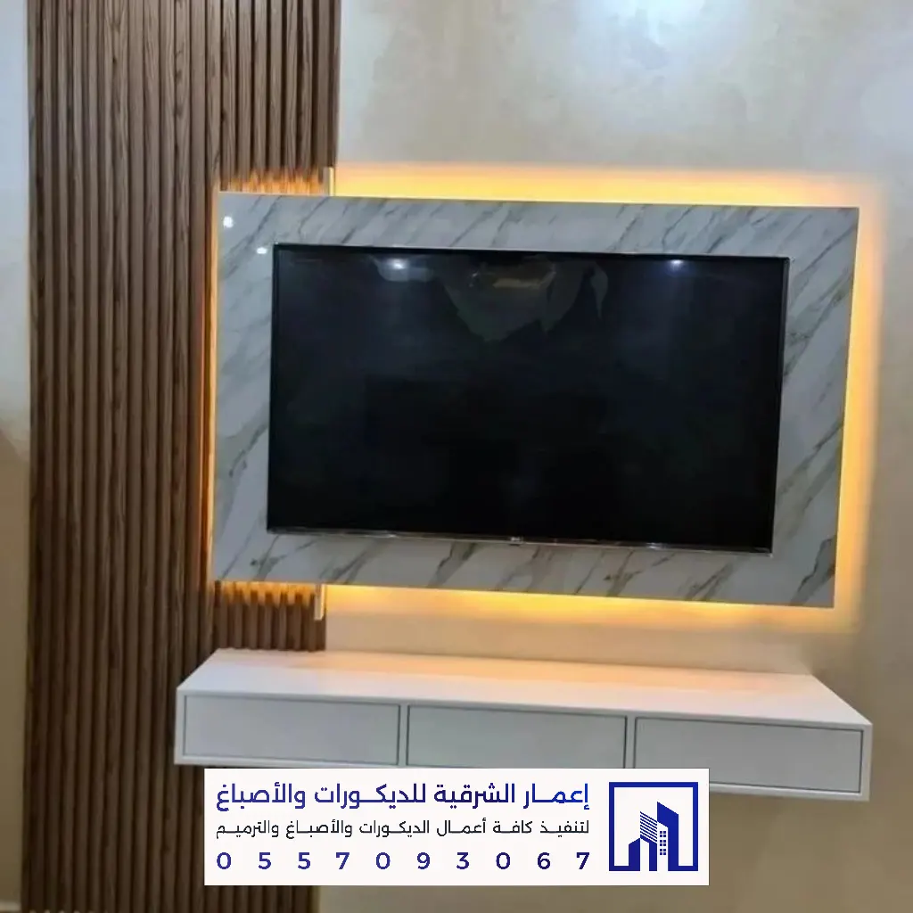 تصميم خلفيات شاشات في الشرقية