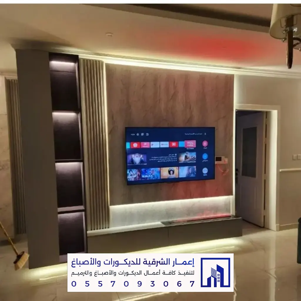 تصميم خلفيات شاشات في القطيف