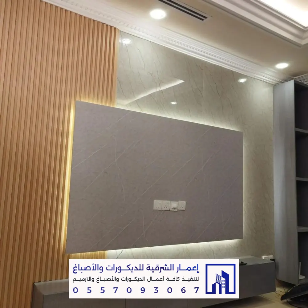 تصميم وتركيب خلفيات التلفزيون بالجبيل