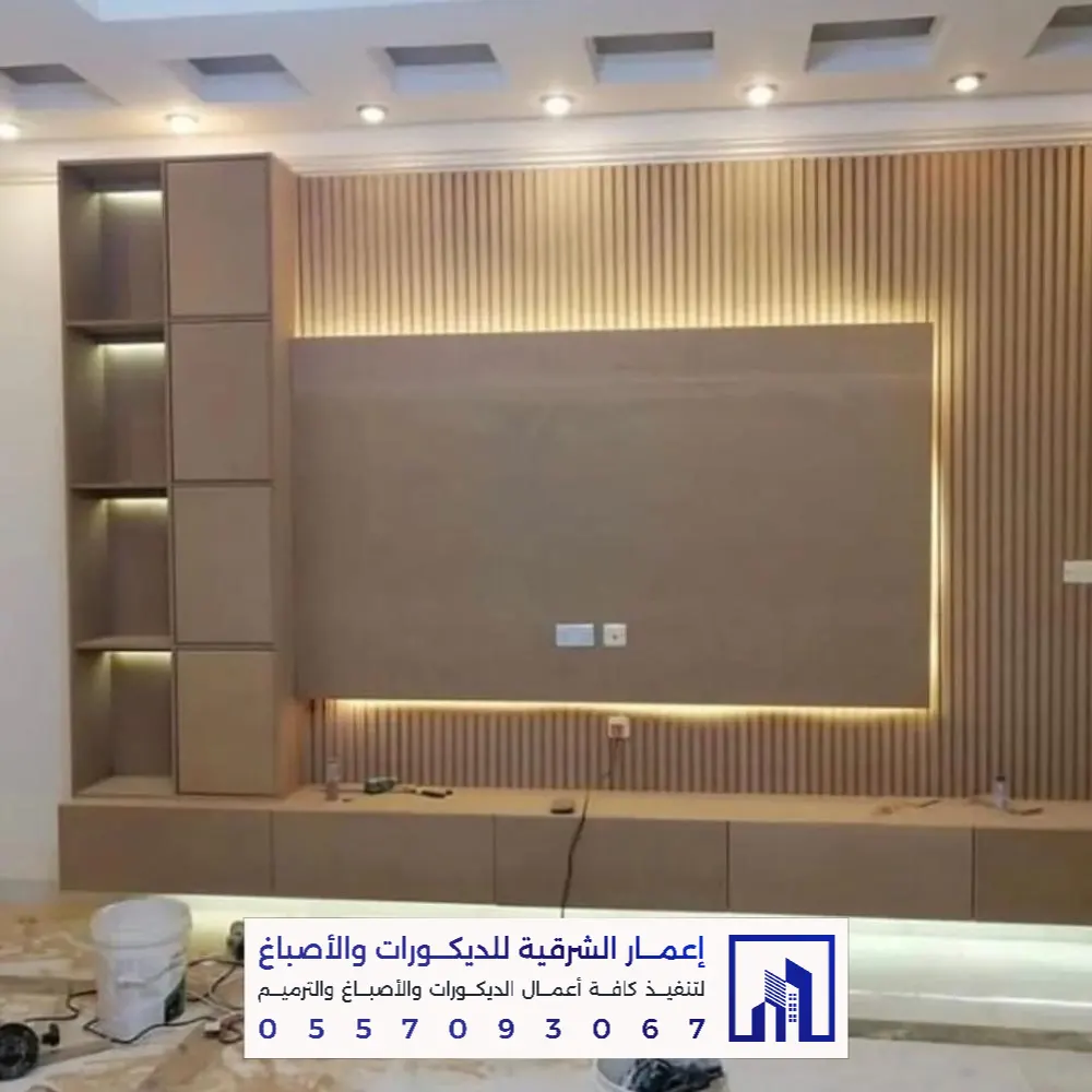 تصميم وتركيب خلفيات التلفزيون بالقطيف