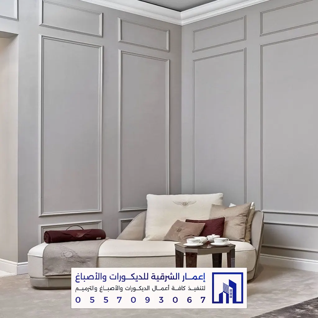 تركيب ديكورات فوم بانوهات وبراويز في الدمام والخبر 0557093067 أفضل معلم فوم بالشرقية 97 تكلفة تركيب بانوهات فوم بالدمام
