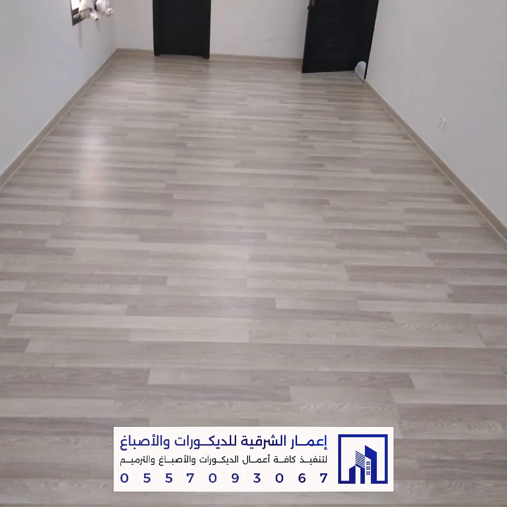 تنسيق أرضيات باركيه في الخبر