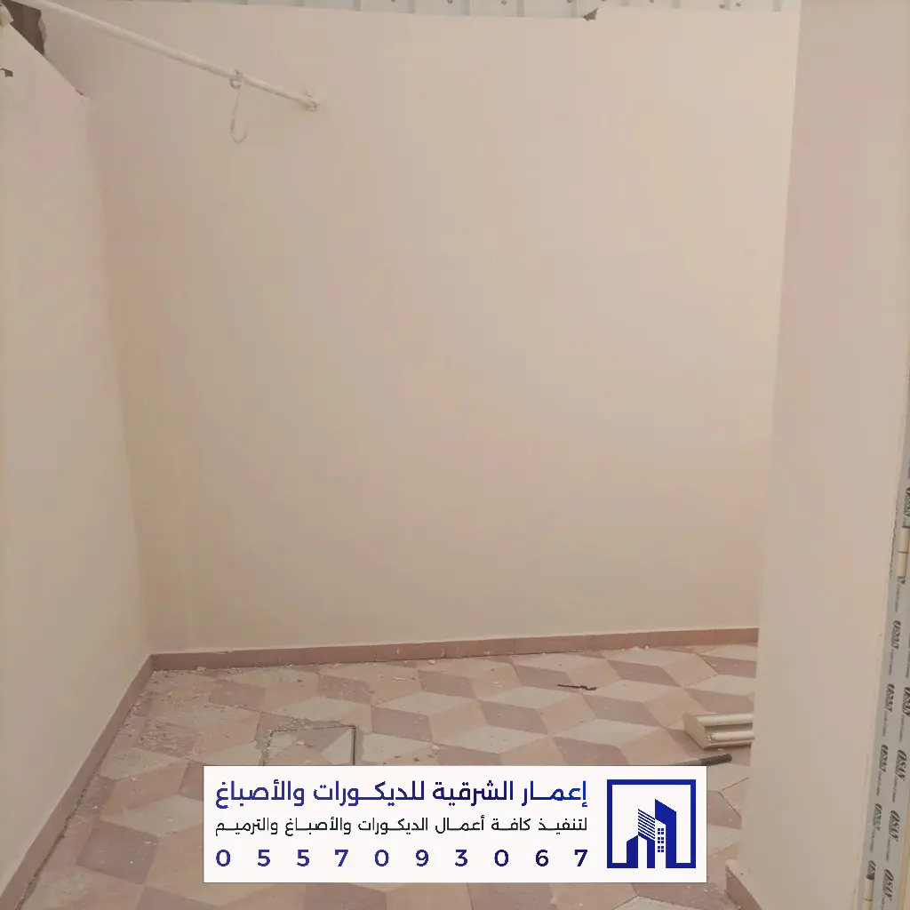 أفضل أصباغ داخلية في الدمام 0557093067 معلم أصباغ بالدمام 8 تنفيذ أصباغ داخلية في الجبيل