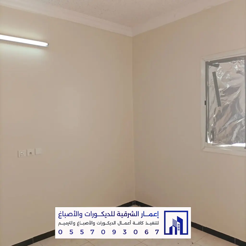 أفضل أصباغ داخلية في الدمام 0557093067 معلم أصباغ بالدمام 9 تنفيذ أصباغ داخلية في الخبر
