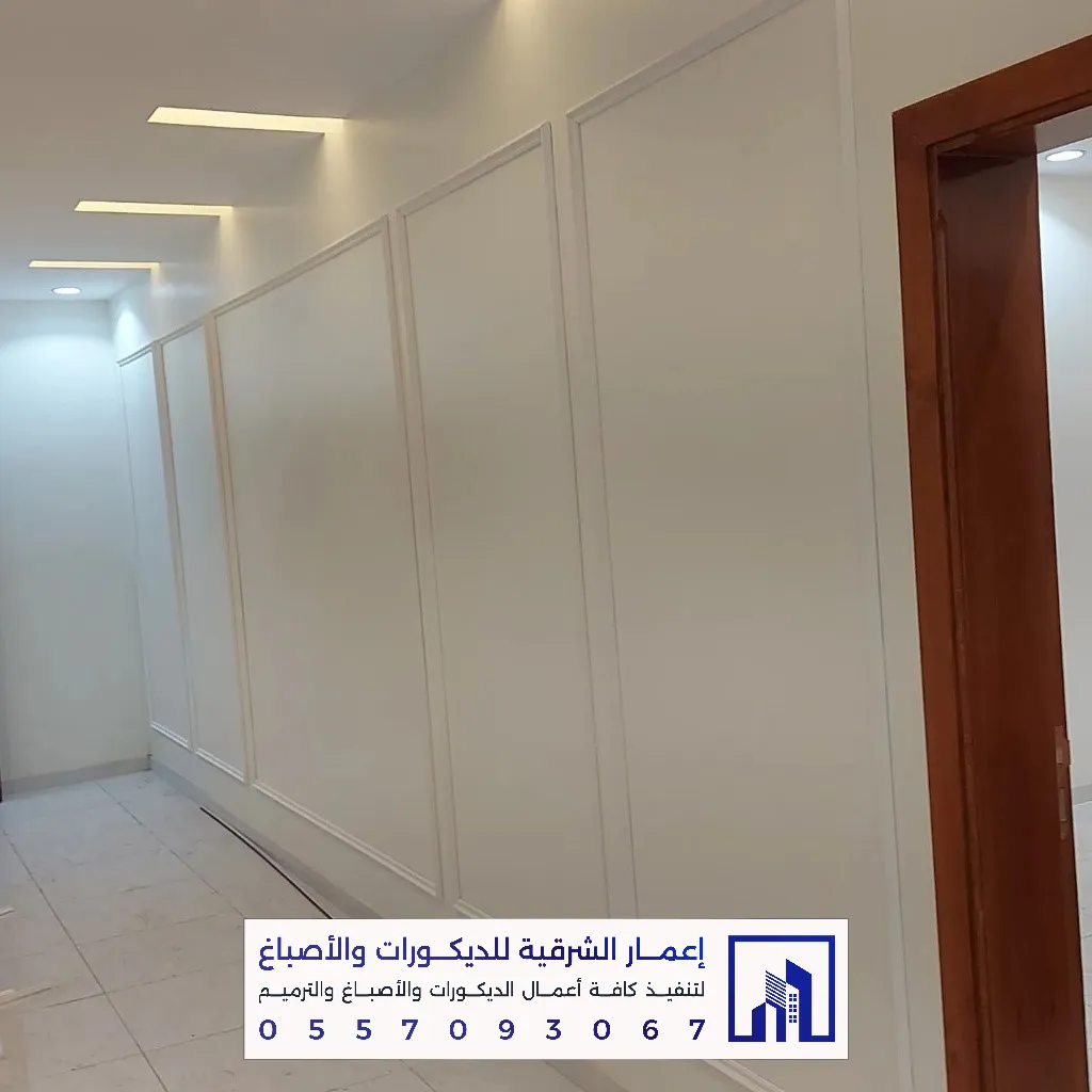 معرض صور ديكورات وأصباغ بالشرقية 2 تنفيذ أعمال التشطيب في الشرقية