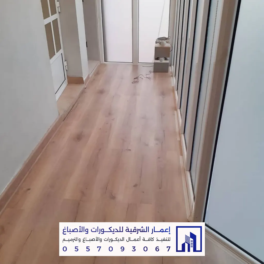 تنفيذ باركيه في الخبر
