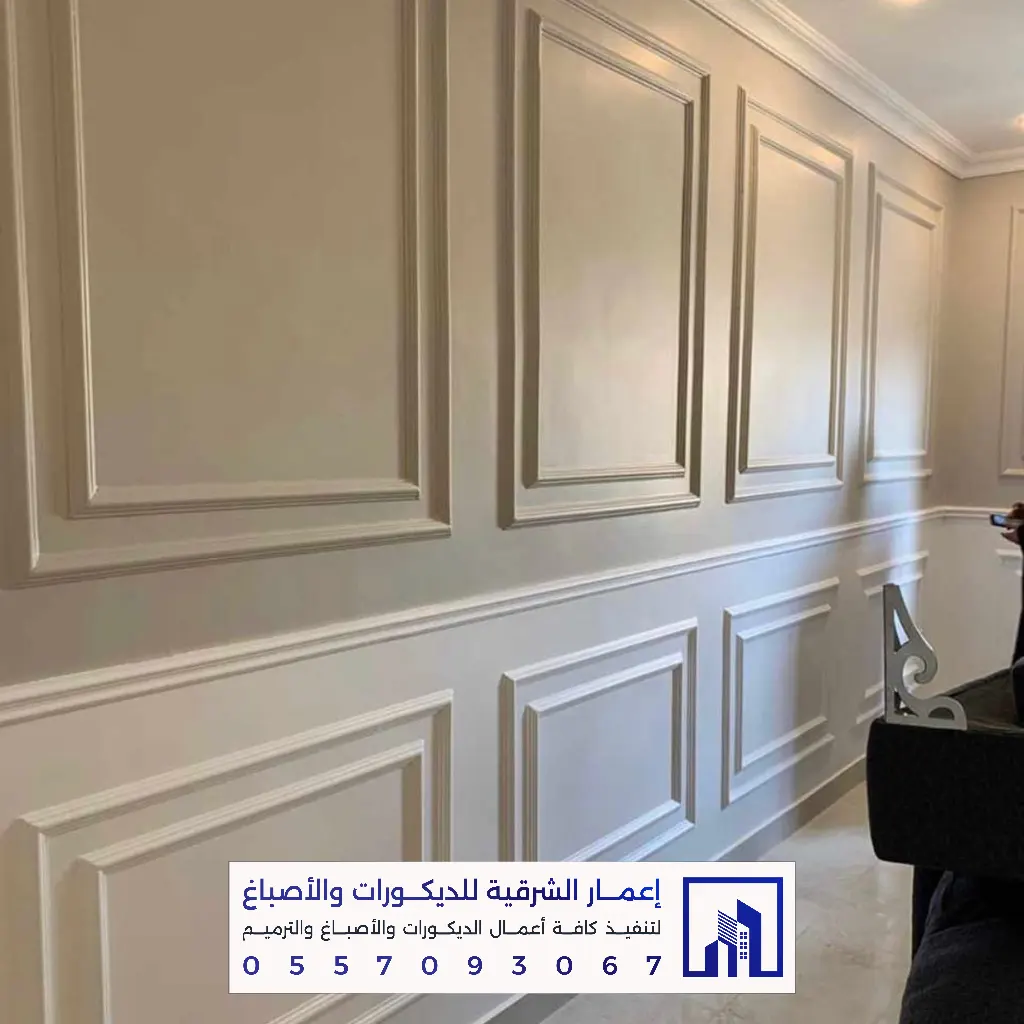 تركيب ديكورات فوم بانوهات وبراويز في الدمام والخبر 0557093067 أفضل معلم فوم بالشرقية 60 تنفيذ براويز فوم في حي المزروع القطيف