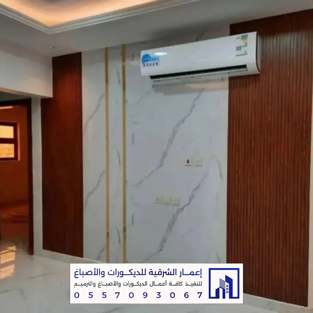 تنفيذ ديكور شبيه رخام بالظهران
