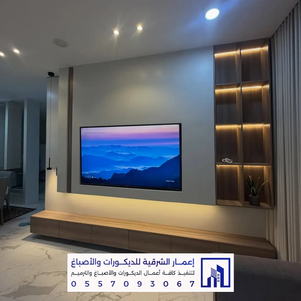 بديل الشيبورد لتكسية الجدران الدمام 0557093067 ديكورات بديل الشيبورد بالخبر 17 تنفيذ ديكور شبيه شيبورد بالجبيل