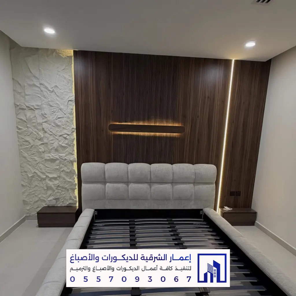 بديل الشيبورد لتكسية الجدران الدمام 0557093067 ديكورات بديل الشيبورد بالخبر 20 تنفيذ ديكور شبيه شيبورد في الدمام