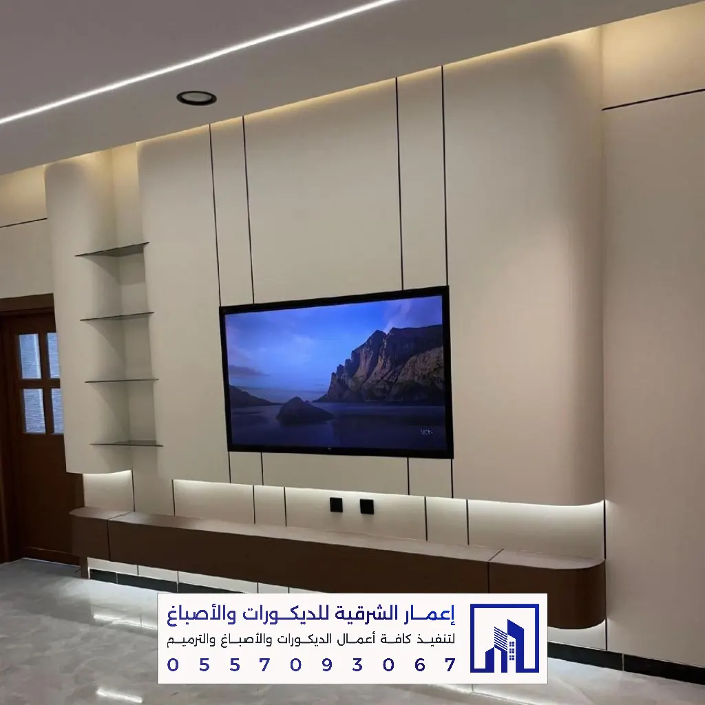 بديل الشيبورد لتكسية الجدران الدمام 0557093067 ديكورات بديل الشيبورد بالخبر 22 تنفيذ ديكور شبيه شيبورد في المنطقة الشرقية