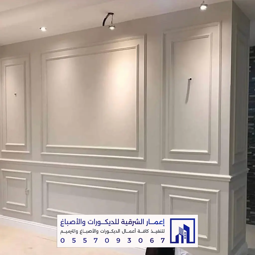 تركيب ديكورات فوم بانوهات وبراويز في الدمام والخبر 0557093067 أفضل معلم فوم بالشرقية 36 تنفيذ فوم بانوهات في حي الدانة الظهران