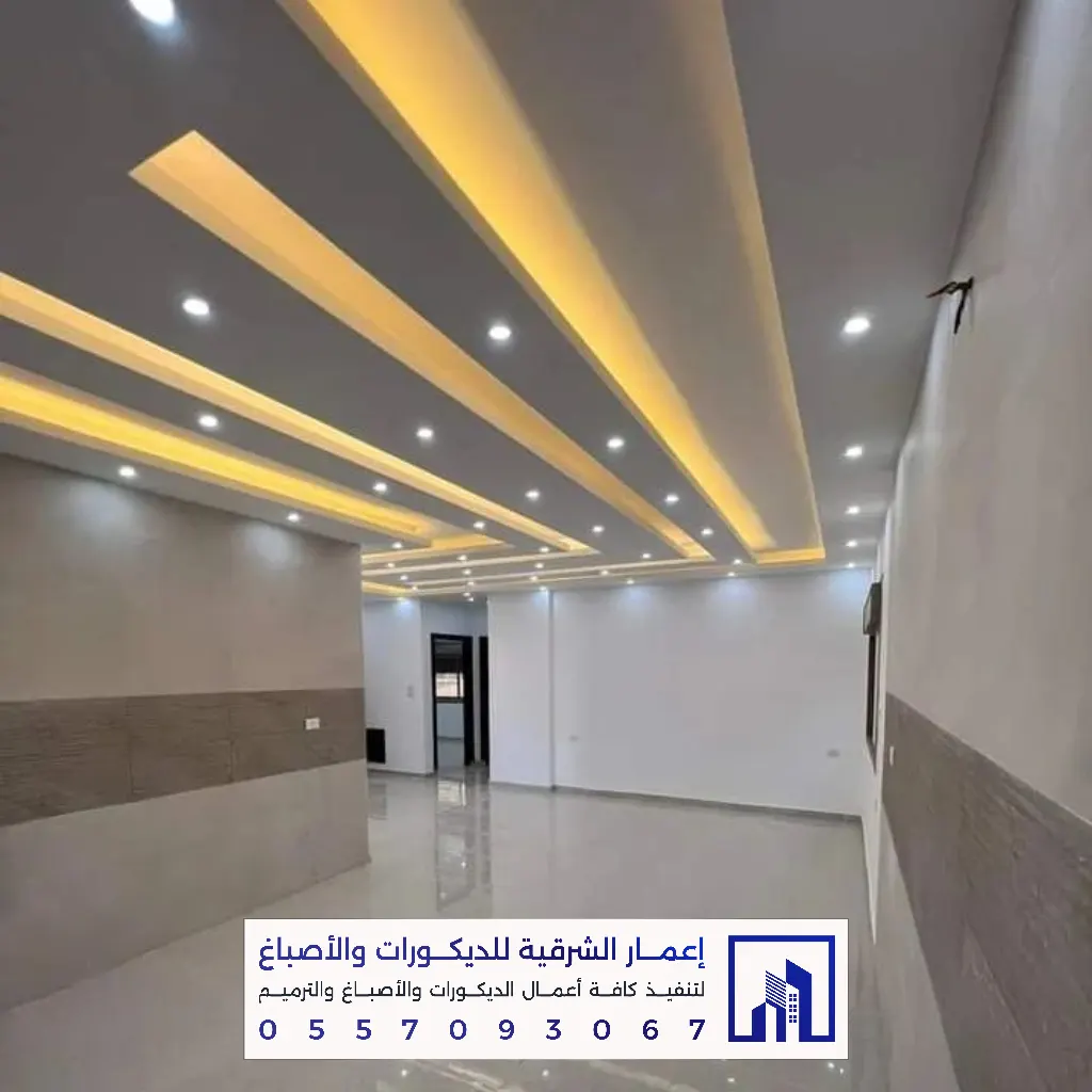 أفضل معلم تركيب جبس بورد بالشرقية 0557093067 ديكورات وأسقف معلقة في الدمام والخبر والقطيف والجبيل 50 جبس بورد وديكورات داخلية بالدمام