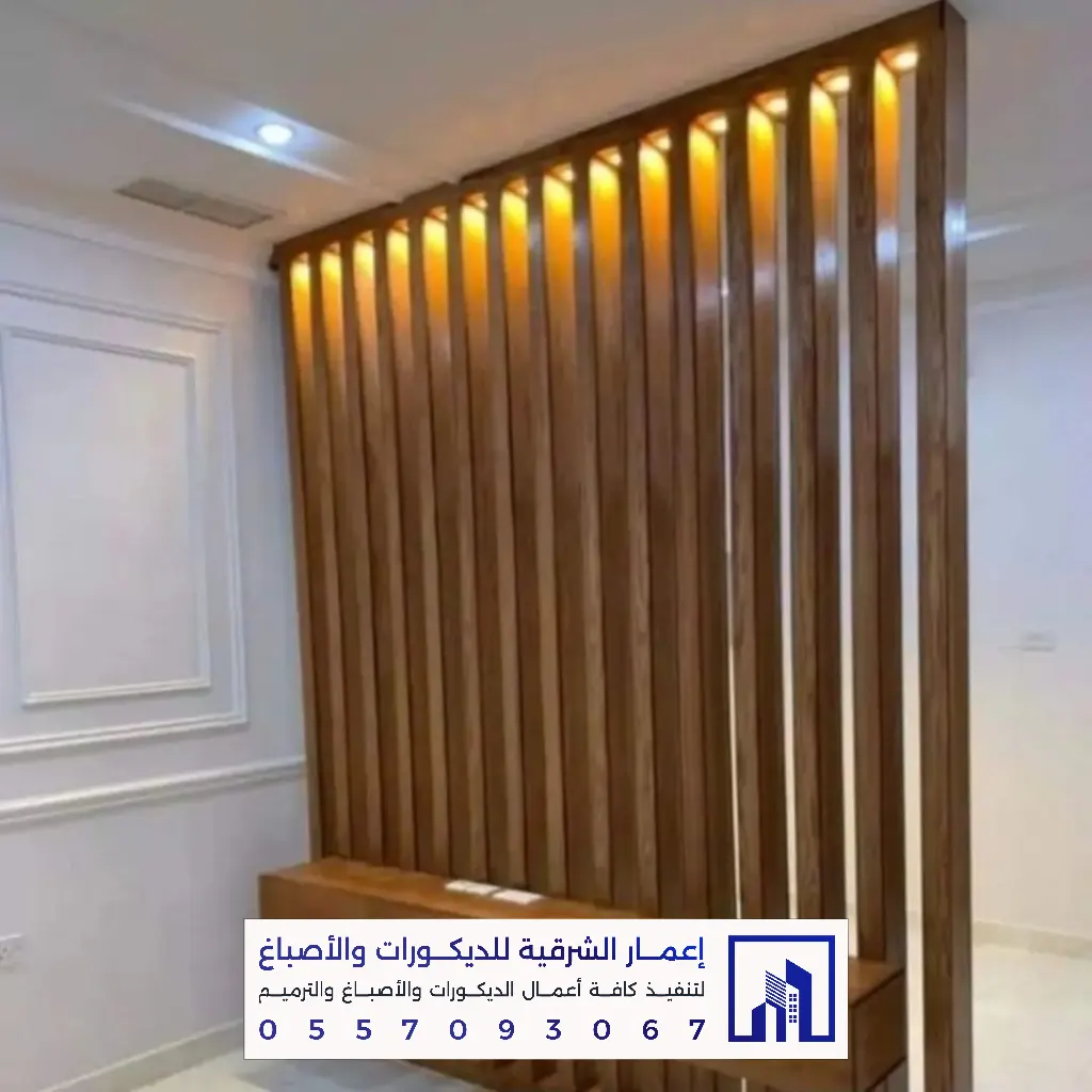 حواجز خشبية ثابتة
