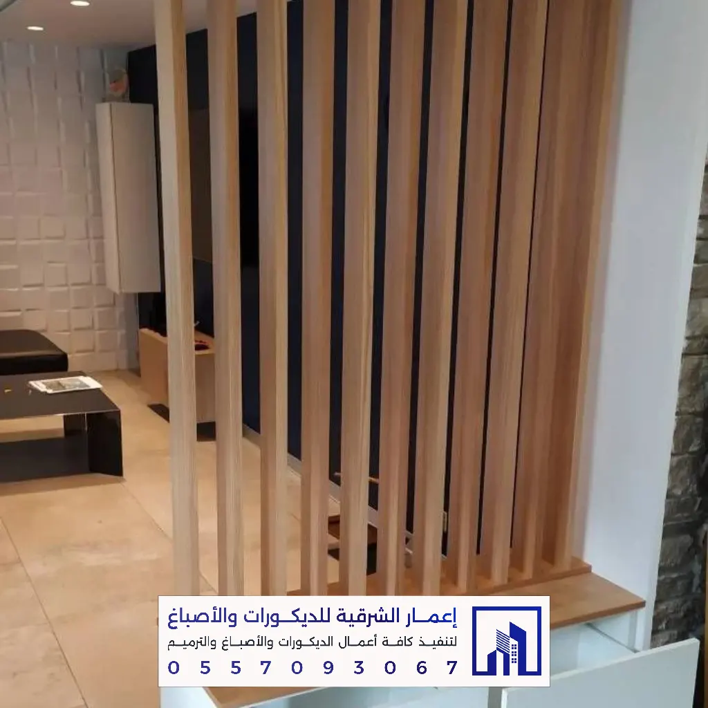 خدمة تركيب بارتشن خشب مودرن بالجبيل