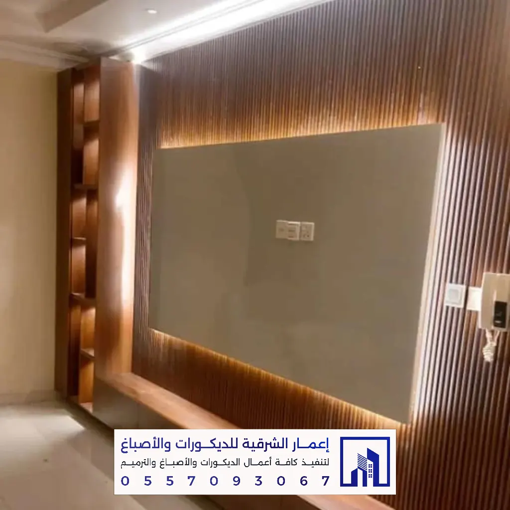 خلفيات تلفزيون مع إضاءة مخفية بالظهران