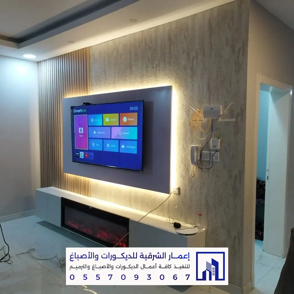 خلفيات تلفزيون مودرن بالجبيل