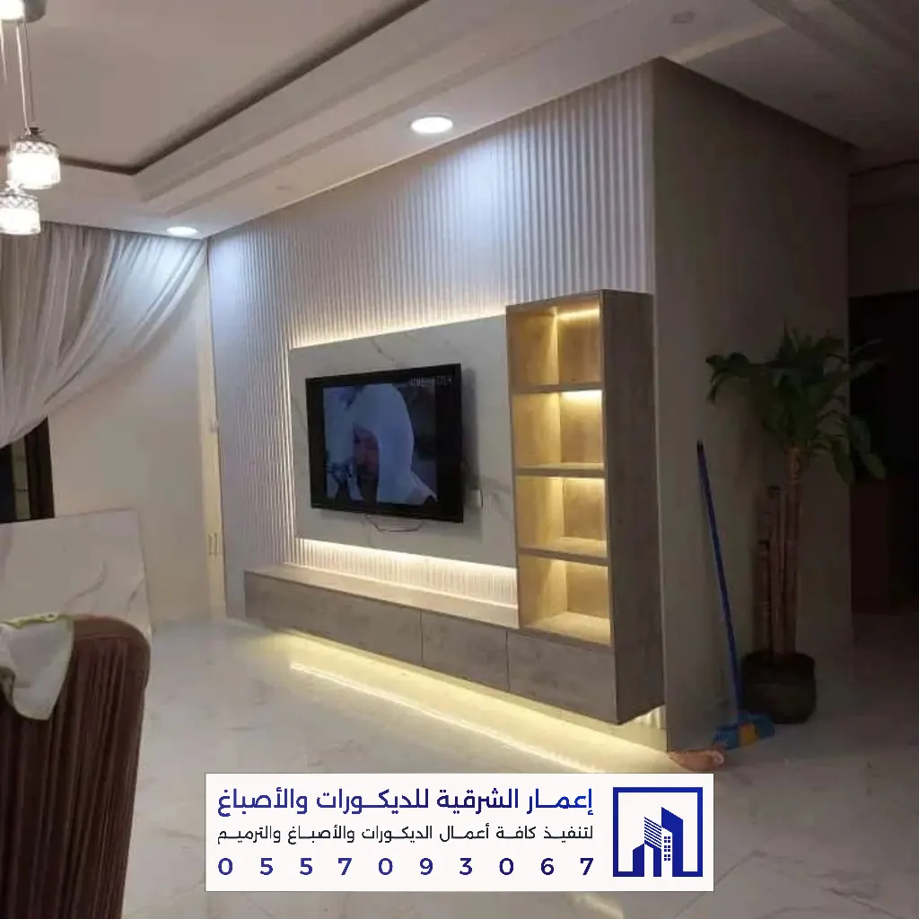 خلفيات تلفزيون مودرن بالدمام