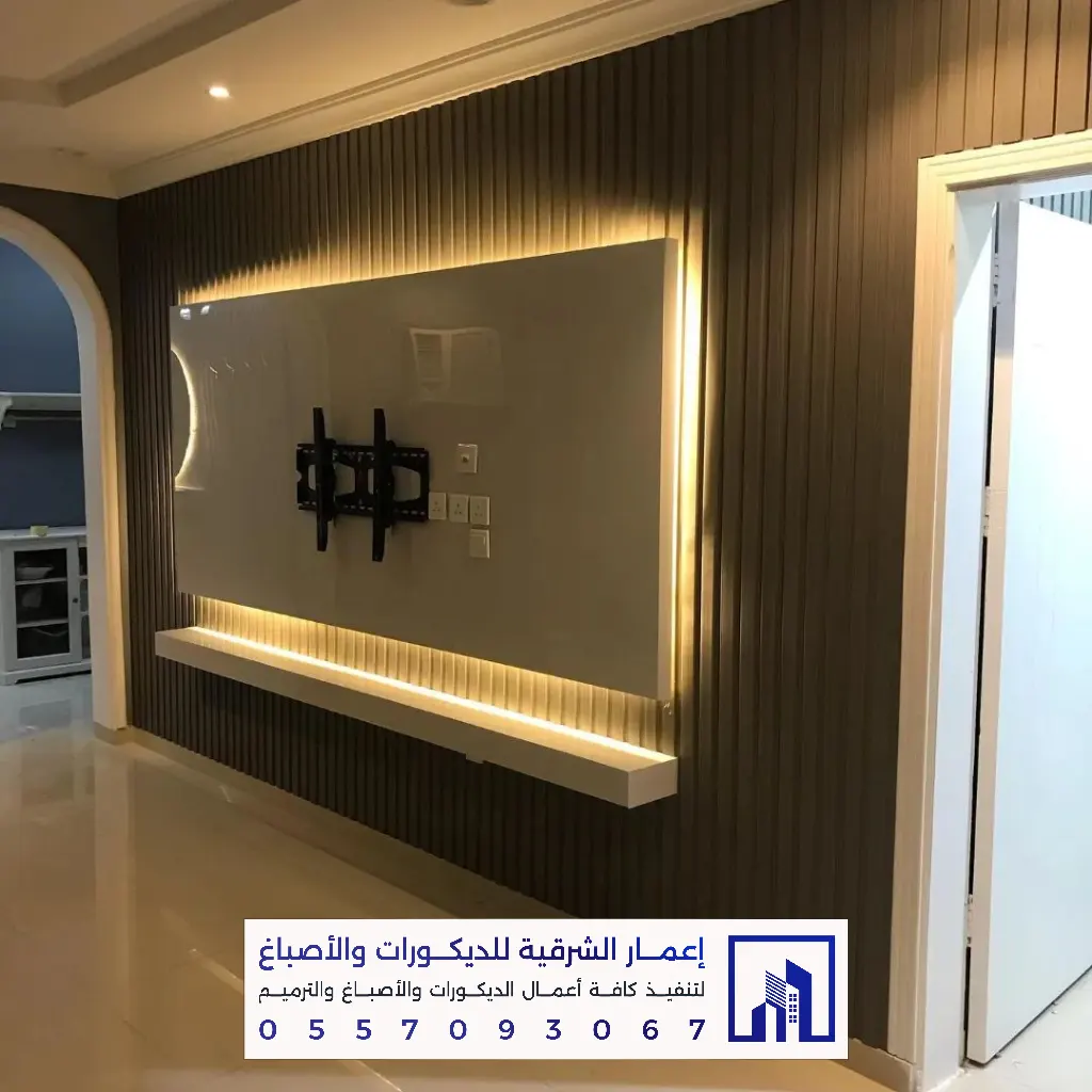 خلفيات تلفزيون مودرن بالقطيف