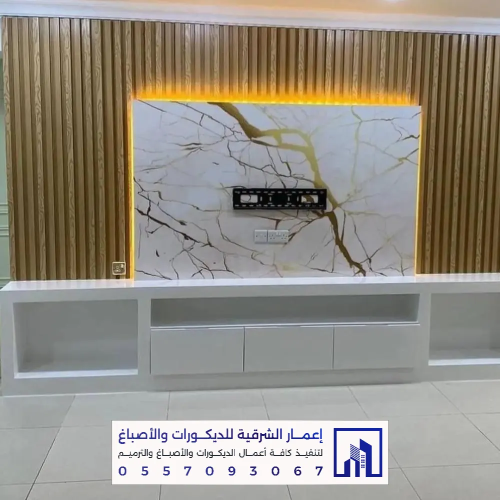 خلفيات شاشات الدمام