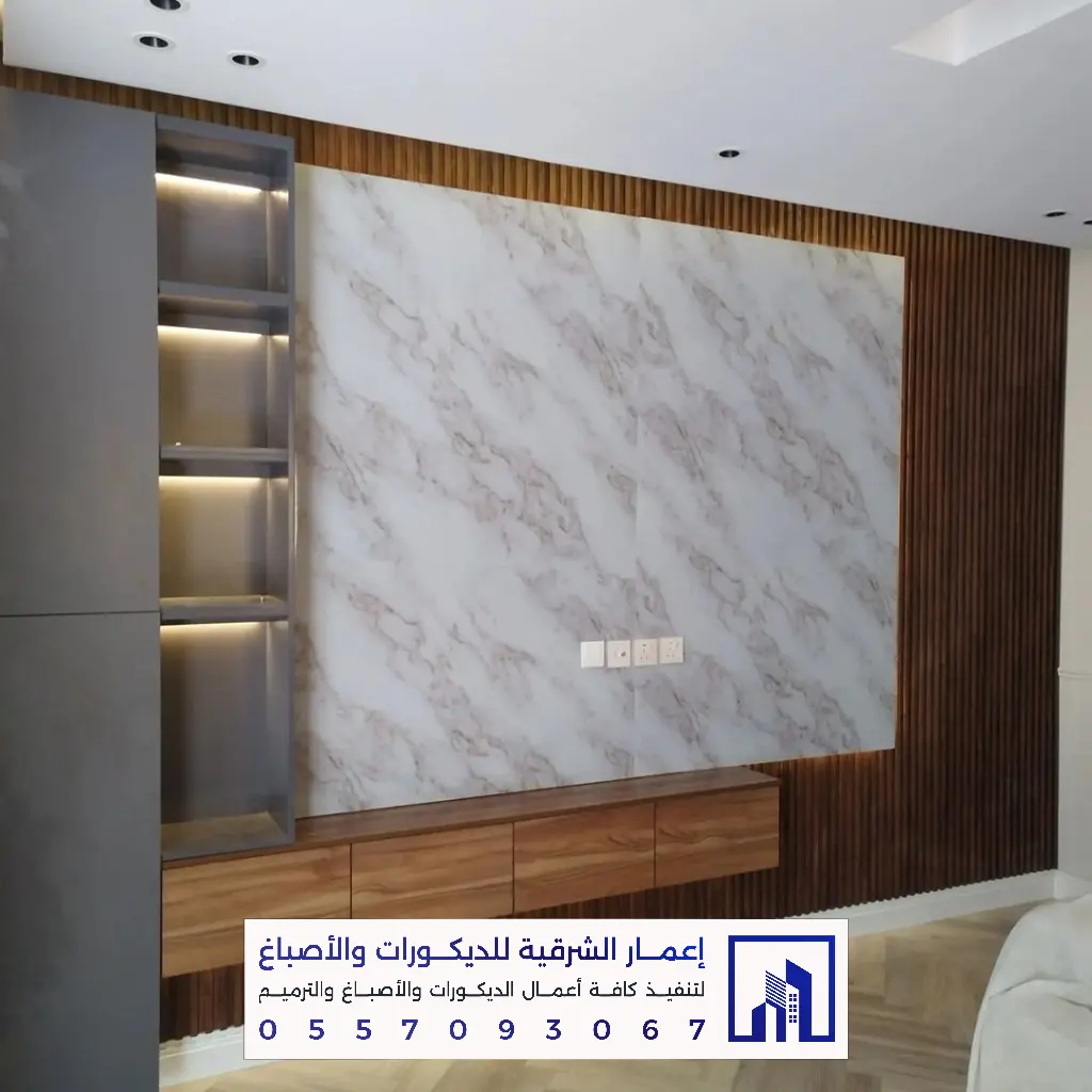 خلفيات شاشات القطيف
