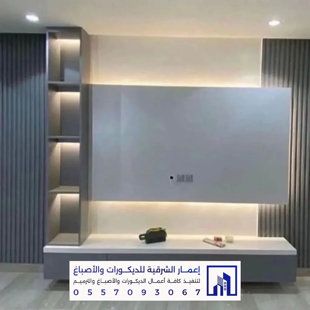 خلفية تلفزيون شرائح خشبية