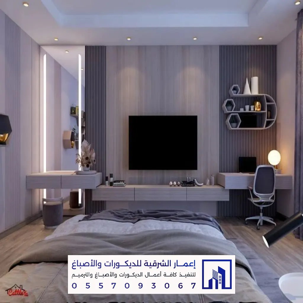 ديكور شاشة التلفزيون