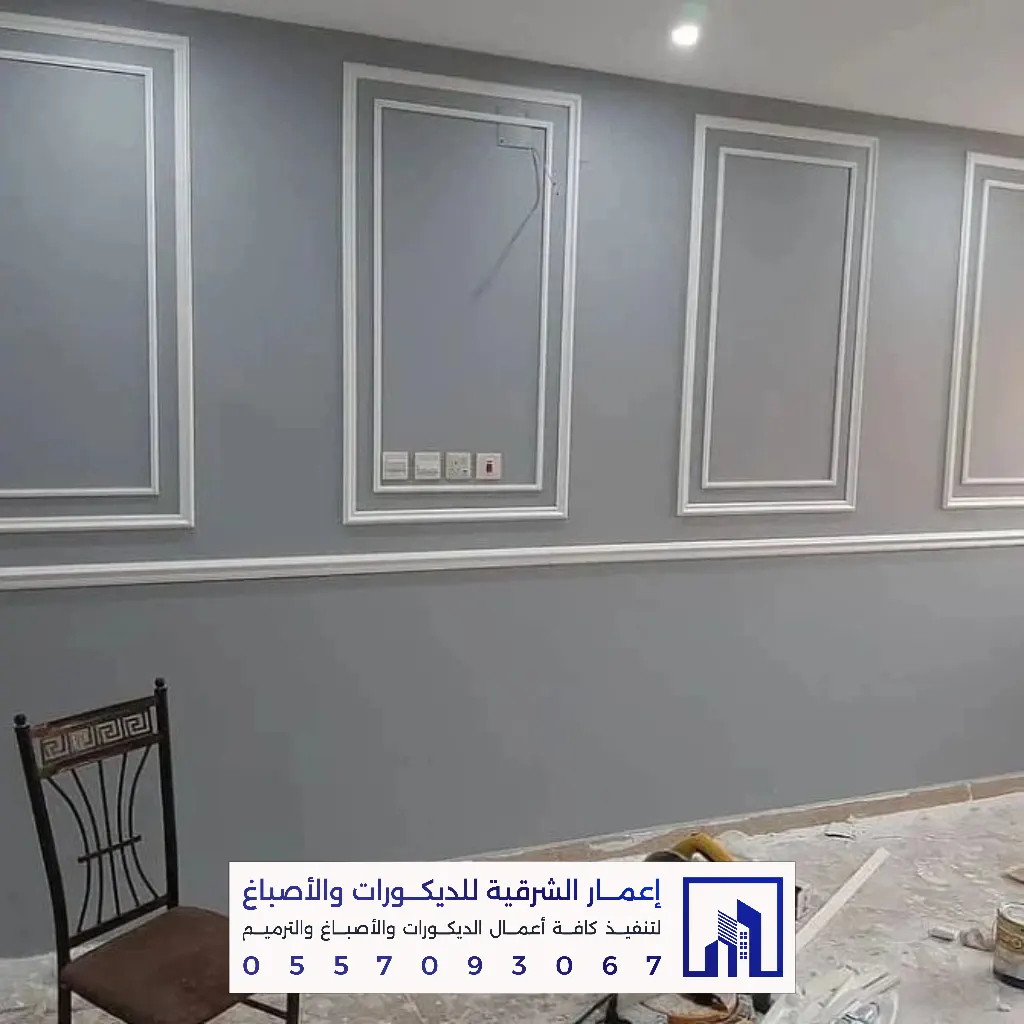 تركيب ديكورات فوم بانوهات وبراويز في الدمام والخبر 0557093067 أفضل معلم فوم بالشرقية 58 ديكورات براويز فوم بالخبر