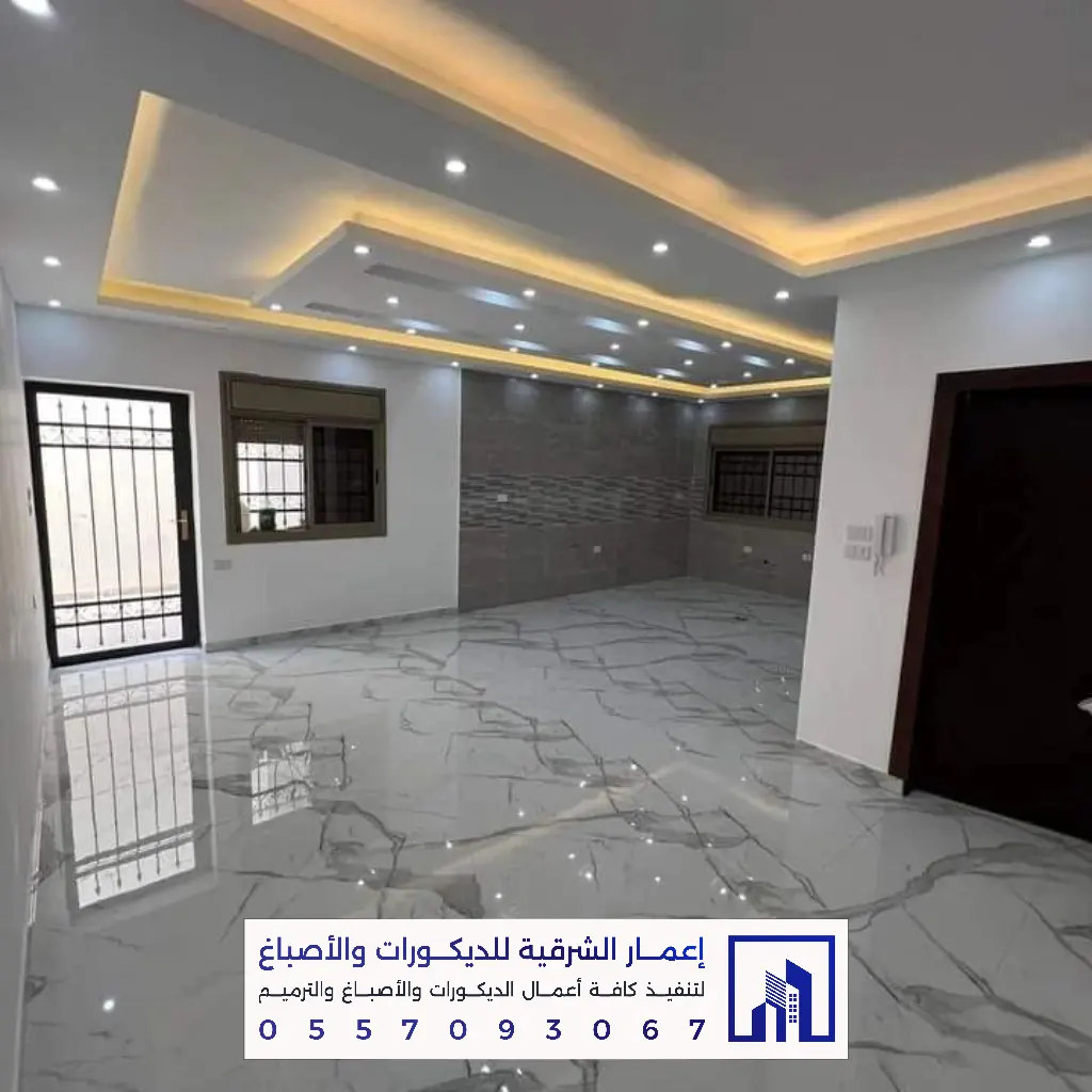 أفضل معلم تركيب جبس بورد بالشرقية 0557093067 ديكورات وأسقف معلقة في الدمام والخبر والقطيف والجبيل 84 ديكورات جبس بورد بإضاءة مخفية بالظهران