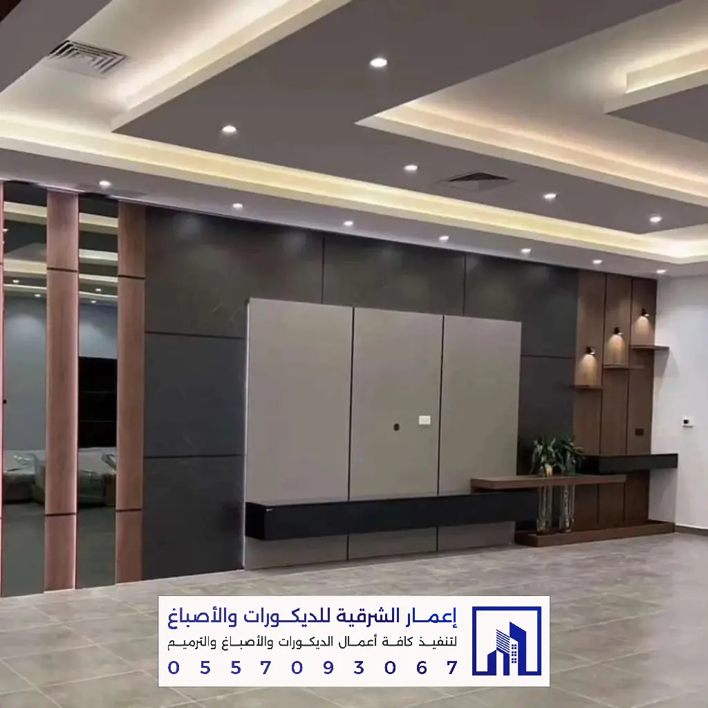 أفضل معلم تركيب جبس بورد بالشرقية 0557093067 ديكورات وأسقف معلقة في الدمام والخبر والقطيف والجبيل 71 ديكورات جبس بورد بالدمام