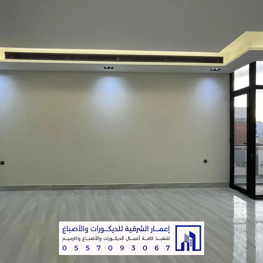 أفضل معلم تركيب جبس بورد بالشرقية 0557093067 ديكورات وأسقف معلقة في الدمام والخبر والقطيف والجبيل 46 ديكورات جبس بورد بالظهران