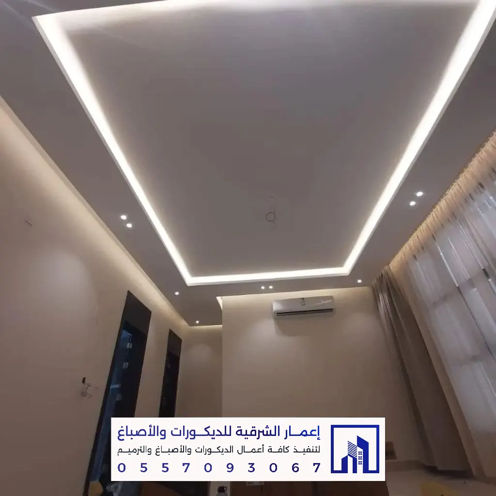 أفضل معلم تركيب جبس بورد بالشرقية 0557093067 ديكورات وأسقف معلقة في الدمام والخبر والقطيف والجبيل 25 ديكورات جبس بورد فخمة بالخبر