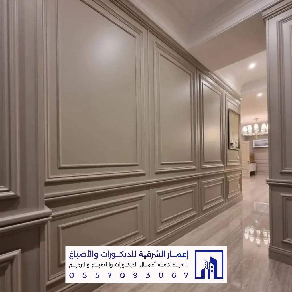 تركيب ديكورات فوم بانوهات وبراويز في الدمام والخبر 0557093067 أفضل معلم فوم بالشرقية 93 ديكورات فوم للفلل بالخبر