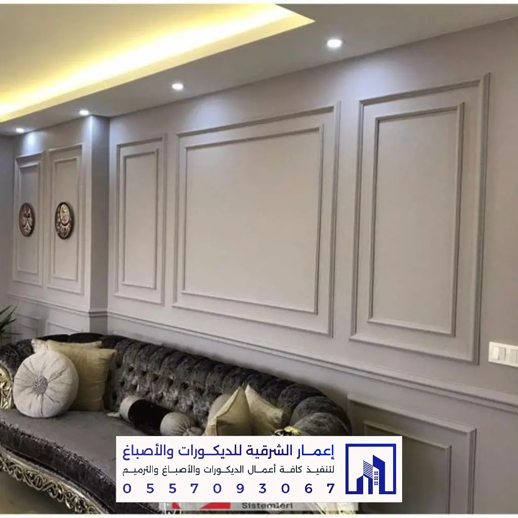 تركيب ديكورات فوم بانوهات وبراويز في الدمام والخبر 0557093067 أفضل معلم فوم بالشرقية 6 ديكورات فوم للفلل بالدمام