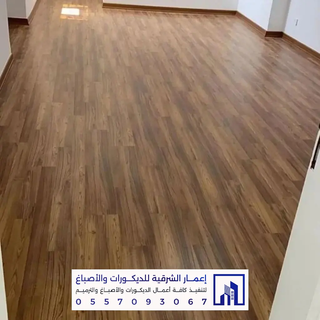 فني باركيه بالجبيل