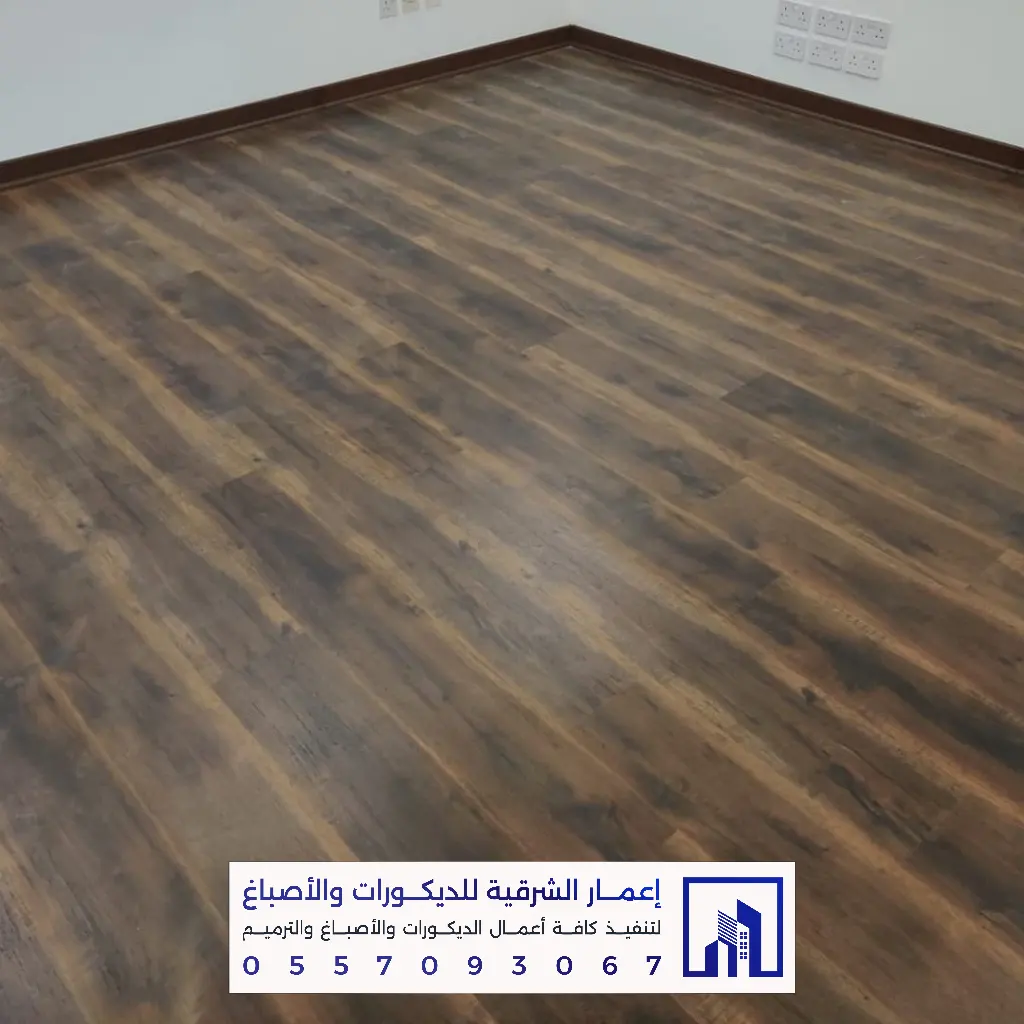 فني تركيب باركيه في الدمام