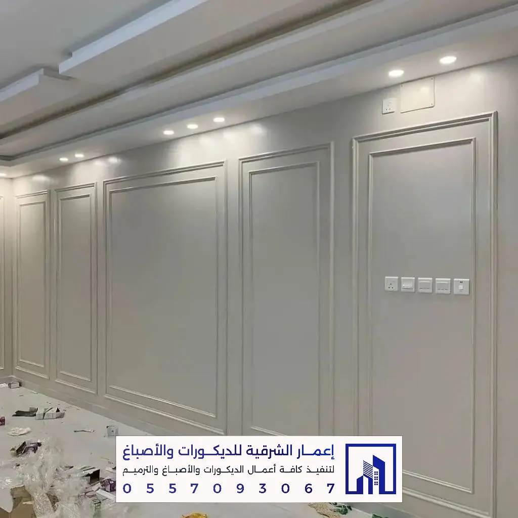 تركيب ديكورات فوم بانوهات وبراويز في الدمام والخبر 0557093067 أفضل معلم فوم بالشرقية 100 فني تركيب بانوهات فوم بالخبر