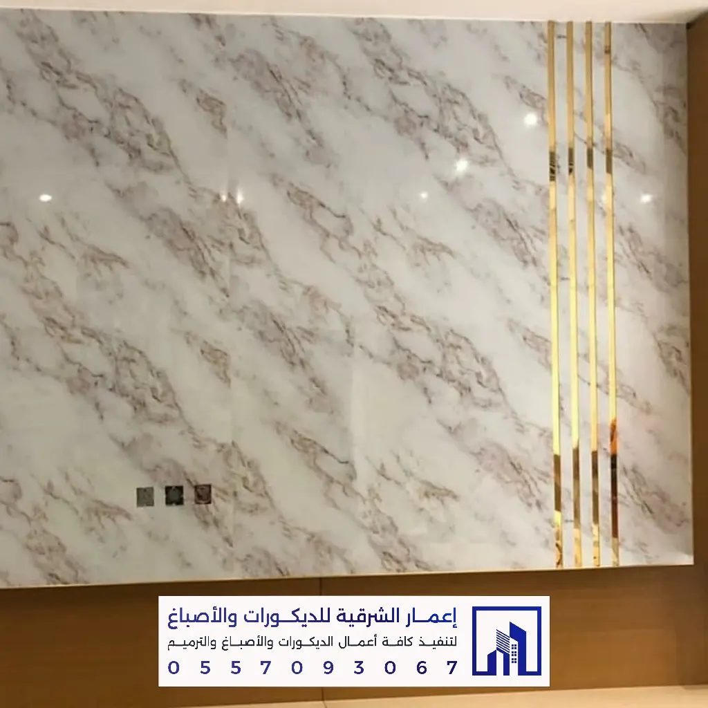 فني تركيب بديل رخام في الجبيل