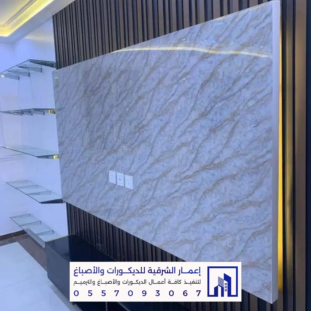 فني تكسية جدران ديكور بديل رخام بالخبر