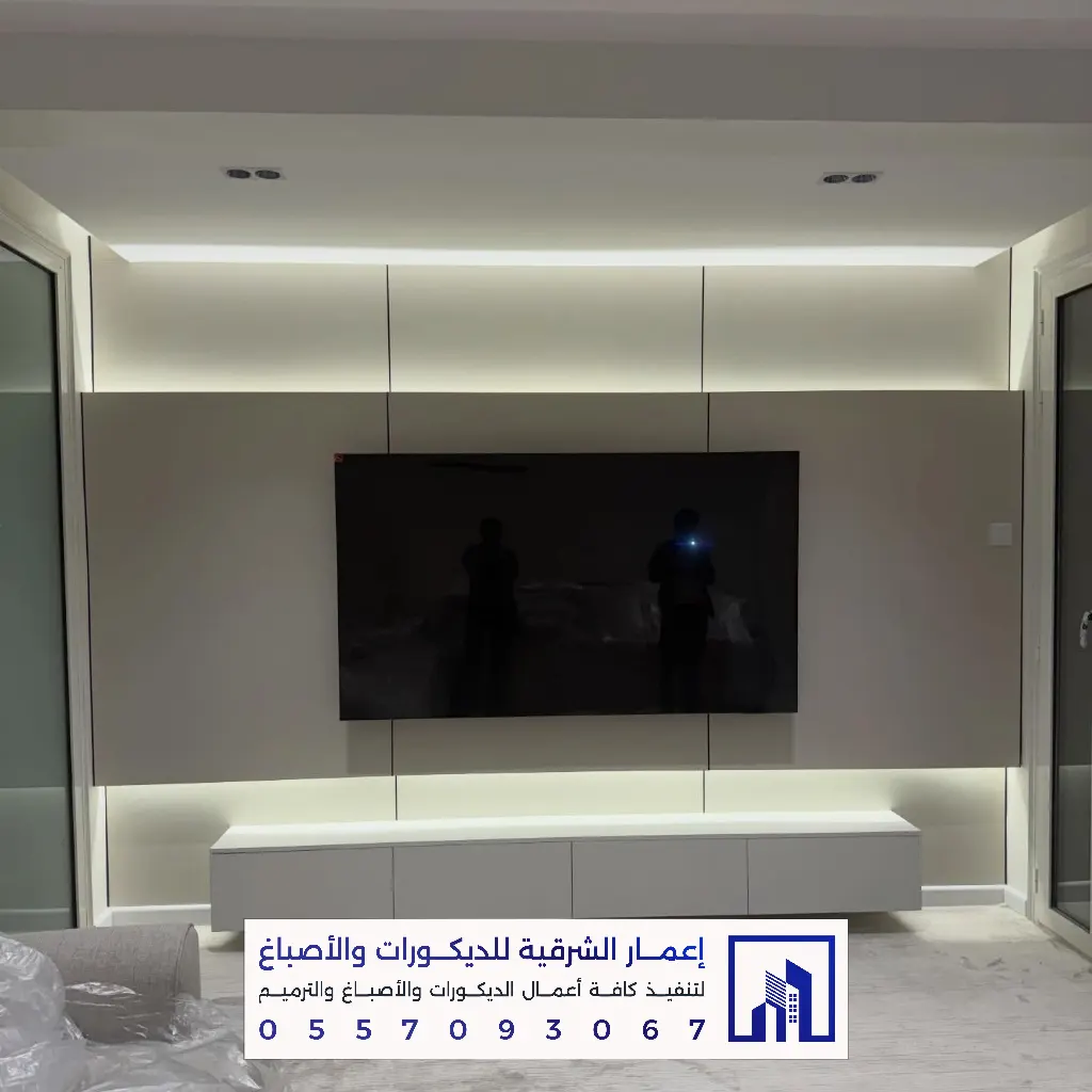 بديل الشيبورد لتكسية الجدران الدمام 0557093067 ديكورات بديل الشيبورد بالخبر 29 فني تكسية جدران ديكور بديل شيبورد بالخبر